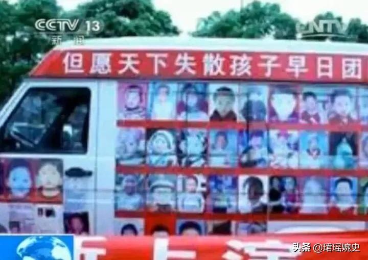 三十年不忘拐卖者之名，自然之旅找回内心宁静