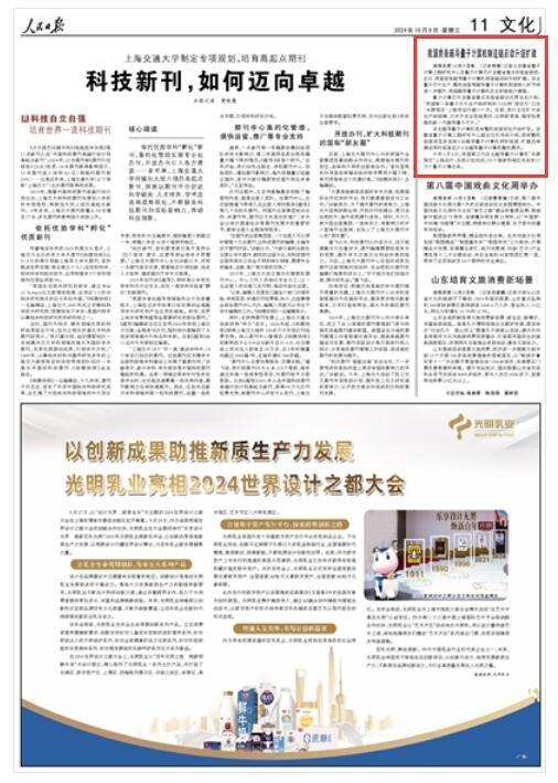 中国首条超导量子计算机制造链扩建，超导量子梦工厂的日常与我的温馨故事之旅