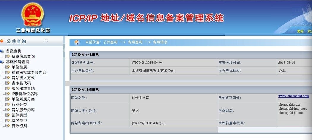 中文在线最新动态更新