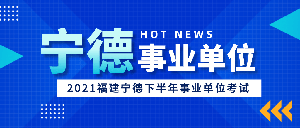 最新事业单位招考，心灵与自然的奇妙旅程