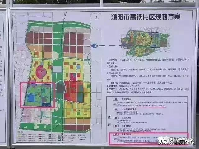 濮阳濮东地区最新动态更新