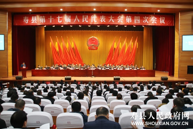 寿县最新人事任免消息揭秘📢