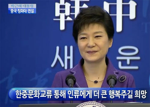 韩国前总统朴槿惠的最新动态与焦点热议视频