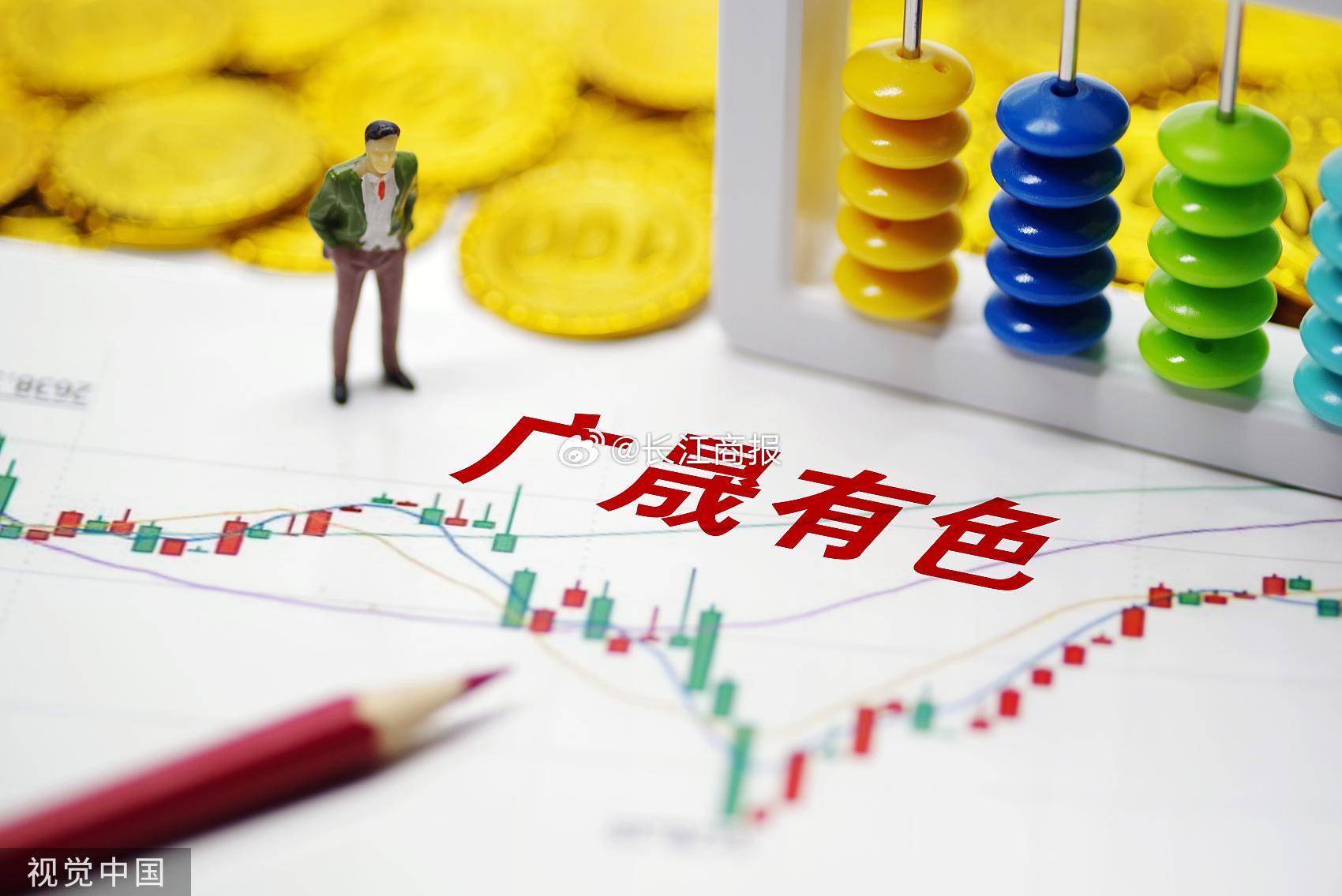 广晟有色最新动态更新，最新消息汇总