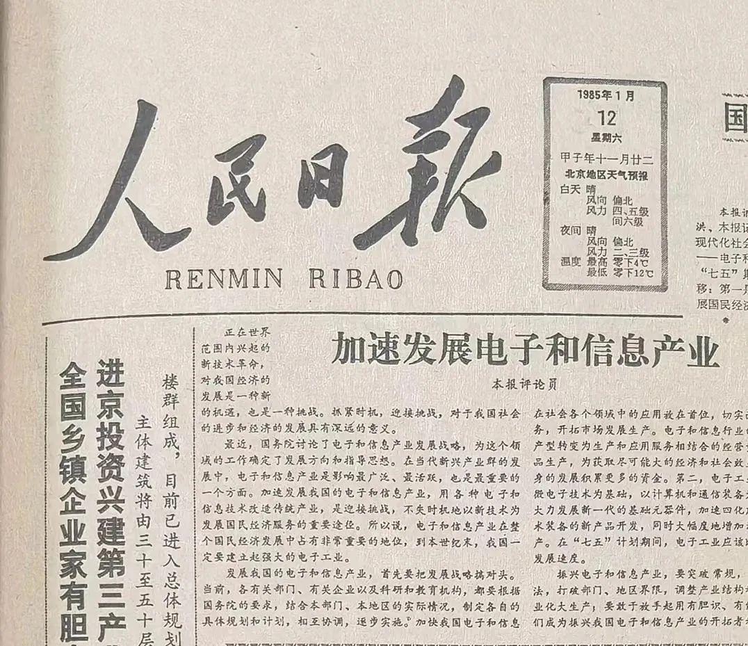 新余本地最新招聘信息汇总