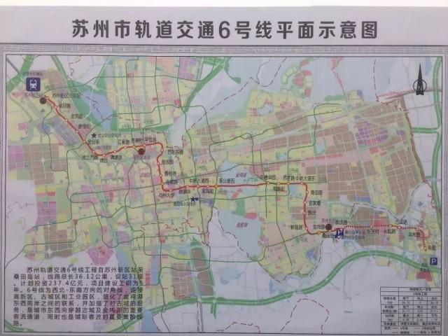 苏州S1号线最新动态更新