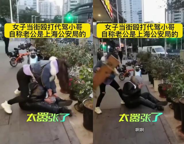 街头暴力事件与隐藏在巷弄深处的特色小店，警方通报的殴打事件引发关注