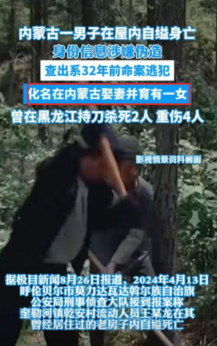 沉迷手游的悲剧，中学生自缢身亡