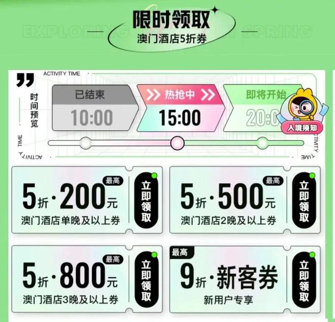 澳门一码中精准一码的投注技巧,文学_通天IDT786.78