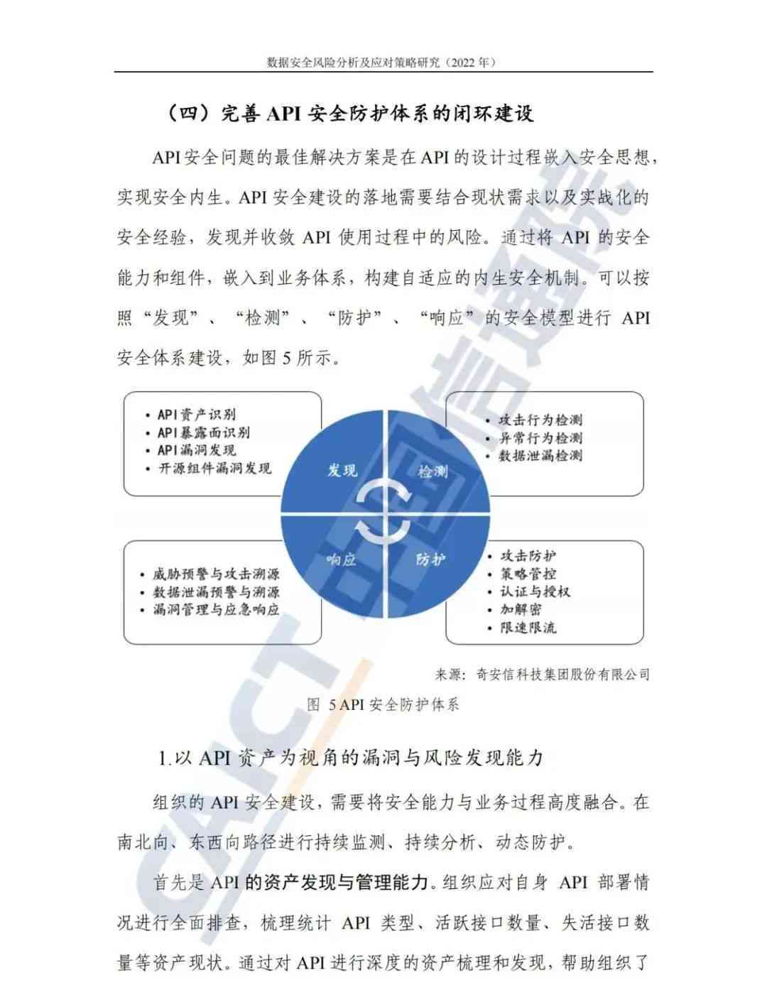 圣之道JWI953.8：新澳资料库免费升级，揭秘安全设计策略