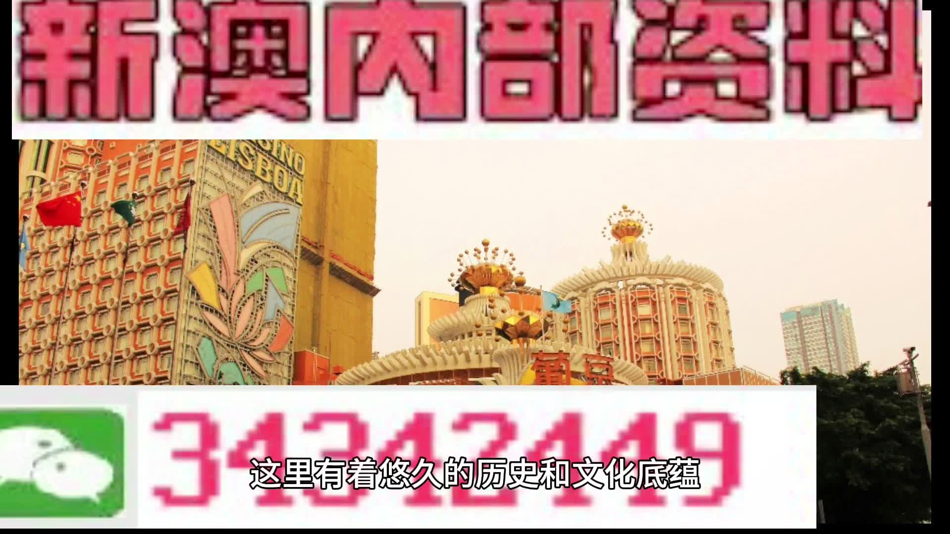 澳门资料大全正版查询，天神XVD917.11联合作战攻略