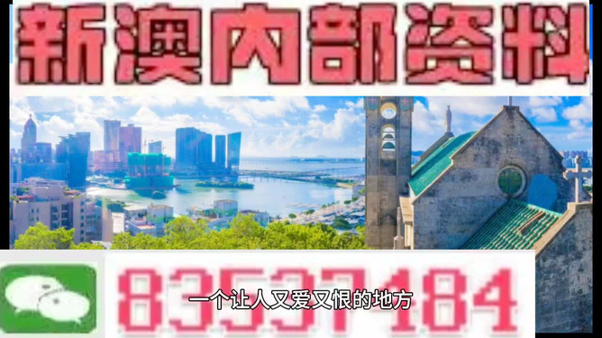 澳门码今天的资料,海洋学_至尊神 UMY955.03