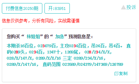 新奥免费资料精准期期中，正品解读详尽_金丹DOA226.61