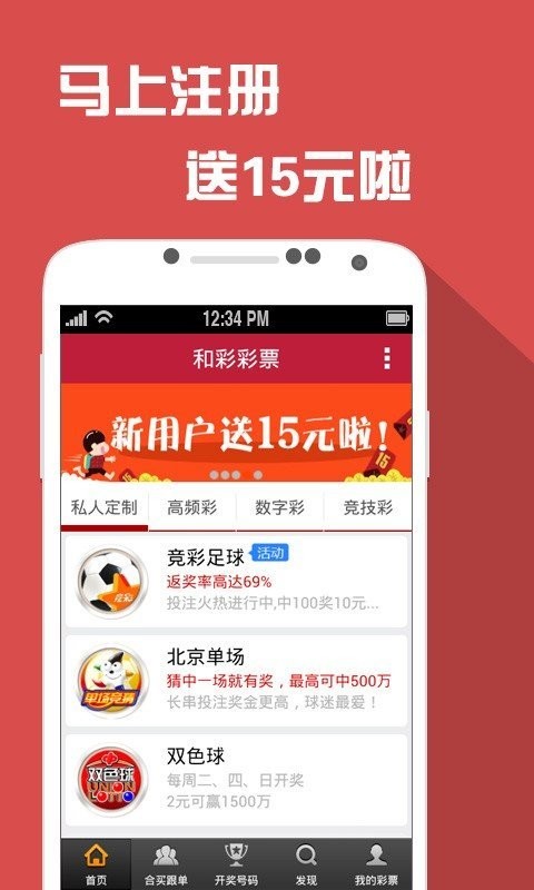 澳门新六开奖资料查询，安全解读策略_鸿蒙祖神YOA679.84