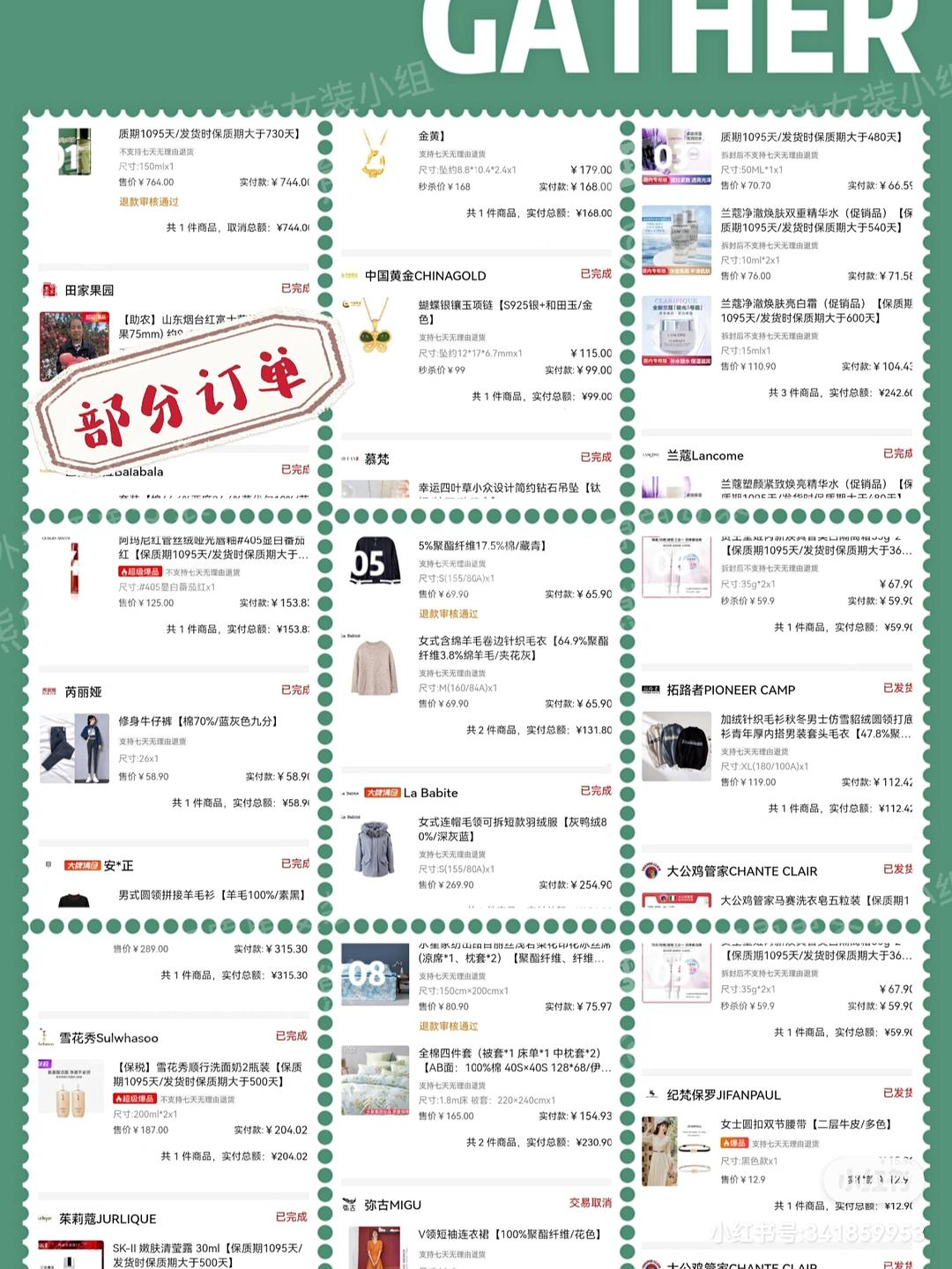 澳门特马走势图，全新正品版面全面解析_天神MFZ976.6