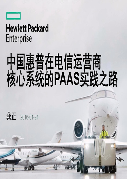 7777788888精准跑狗图,资源实施策略_神君EQP784.67