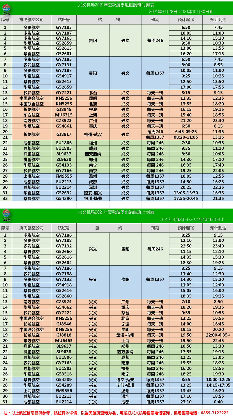 2024年新溪门天天开彩,比较评价_公开版WKG596.5