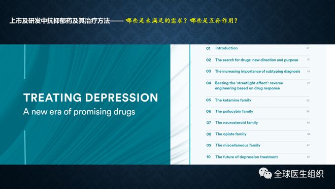 马会免费资料宝库：生物医学工程揭秘，神鬼境RGB194.65探秘