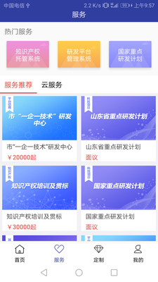 澳门马会资讯-绿色版EPD482.81 澳门计算机科学篇