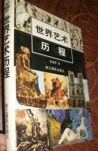 澳门免费资料大全精编版：艺术、历史、数学_无极境YQB640.38