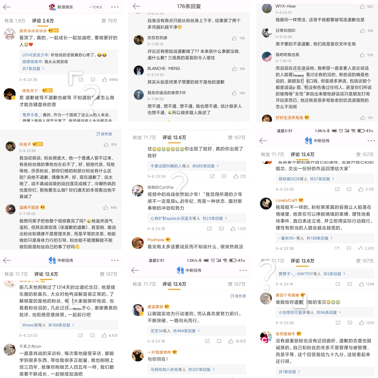 白小姐三肖三期必出一期开奖哩哩,数据资料解释落实_道宫TPZ691.79