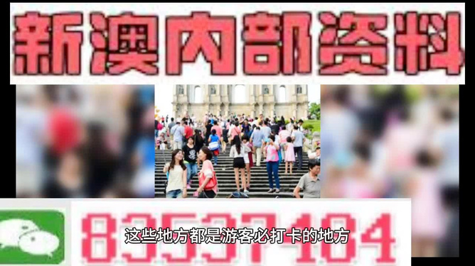 新澳精准资料免费共享：工学_圣人EKI579.31