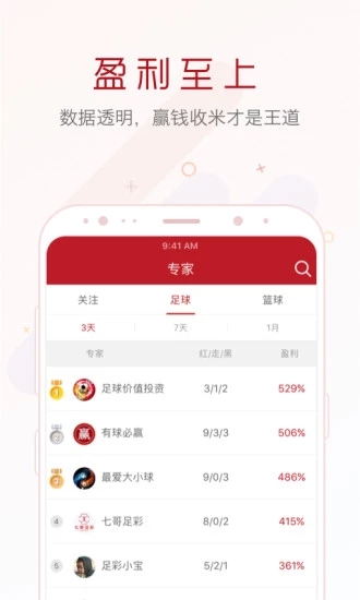 澳门天天好彩开奖大全_矿业工程修订版EWY5.55