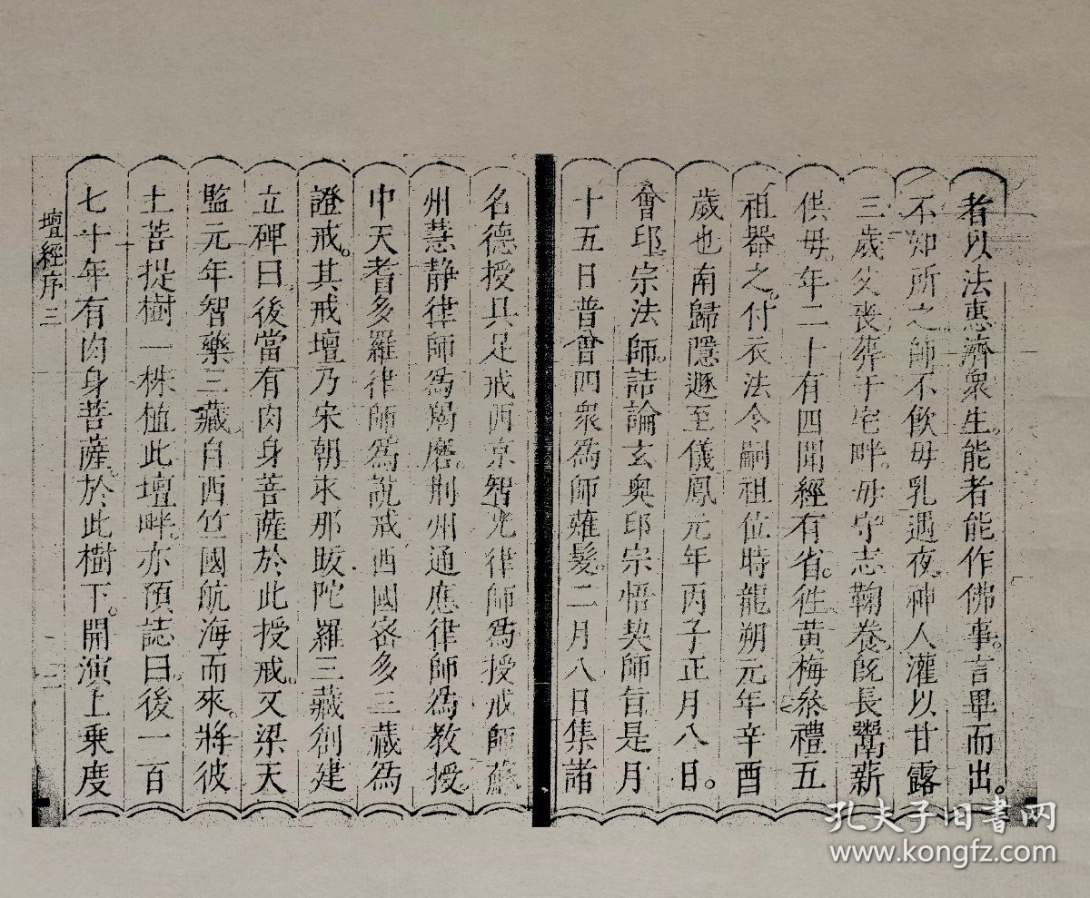 祖圣ZDM717.73：全新澳资料正版免费，最新规则详释