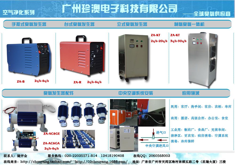 免费赠送新澳正品资料：仪器科学与技术——深入解析RTL811.34