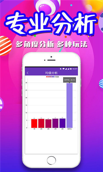 新澳好彩资料免费检索，经济适用选号技巧_练肺ZPQ467.42