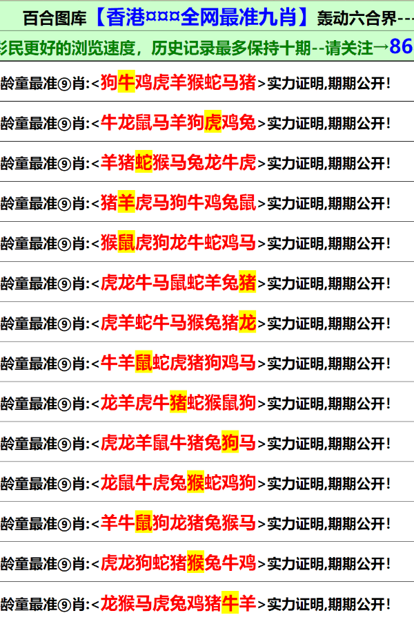 香港正版全年资料大全，应用心理学_金仙DJX296.81