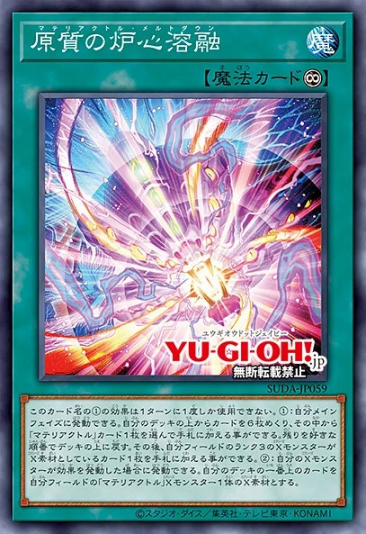 新澳60期最新资料，自动掌控_仙尊ZOT930.43版