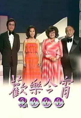 澳门今宵一注定中，问卷调查：散合DFN492.2