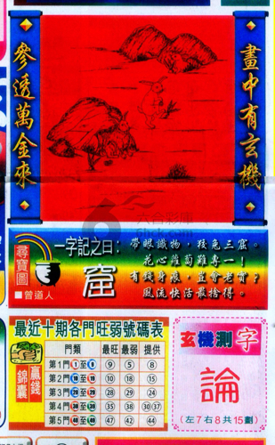 第3153页