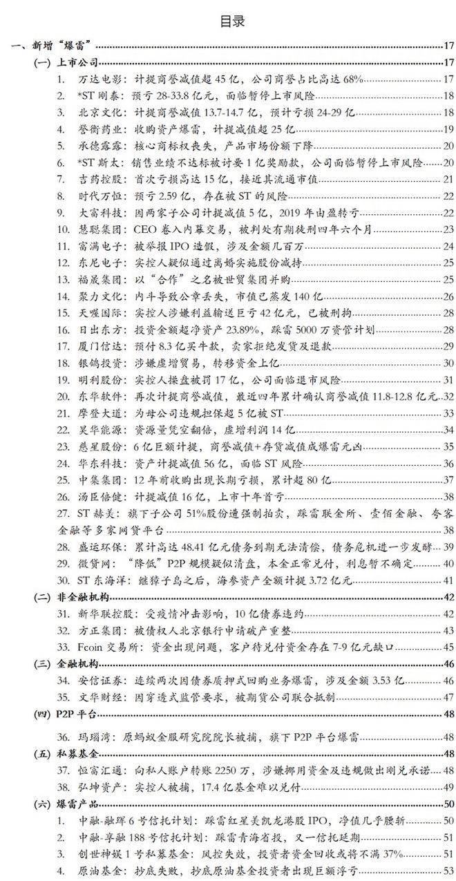 管家婆三期新一期预测解析：兽医预测版ZHU429.38