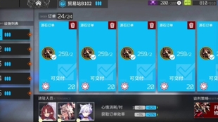 灵轮境NTR410.99：新澳资料精准期期24期应用指南及策略解析