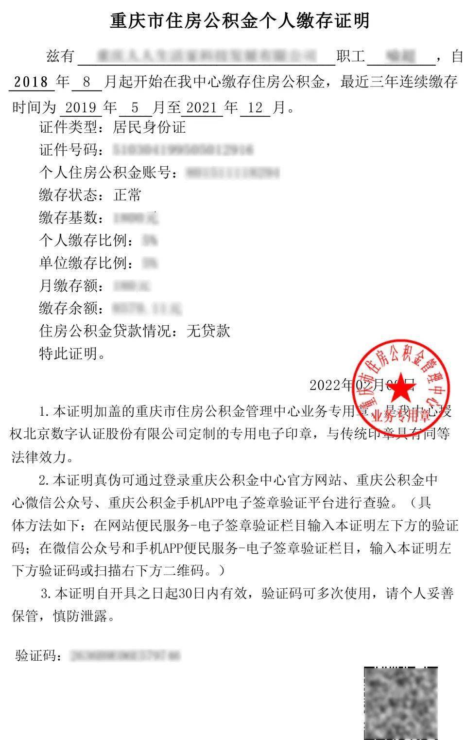 澳门今晚特马开什么号证明,最佳精选解释_WRG662.19人魂境