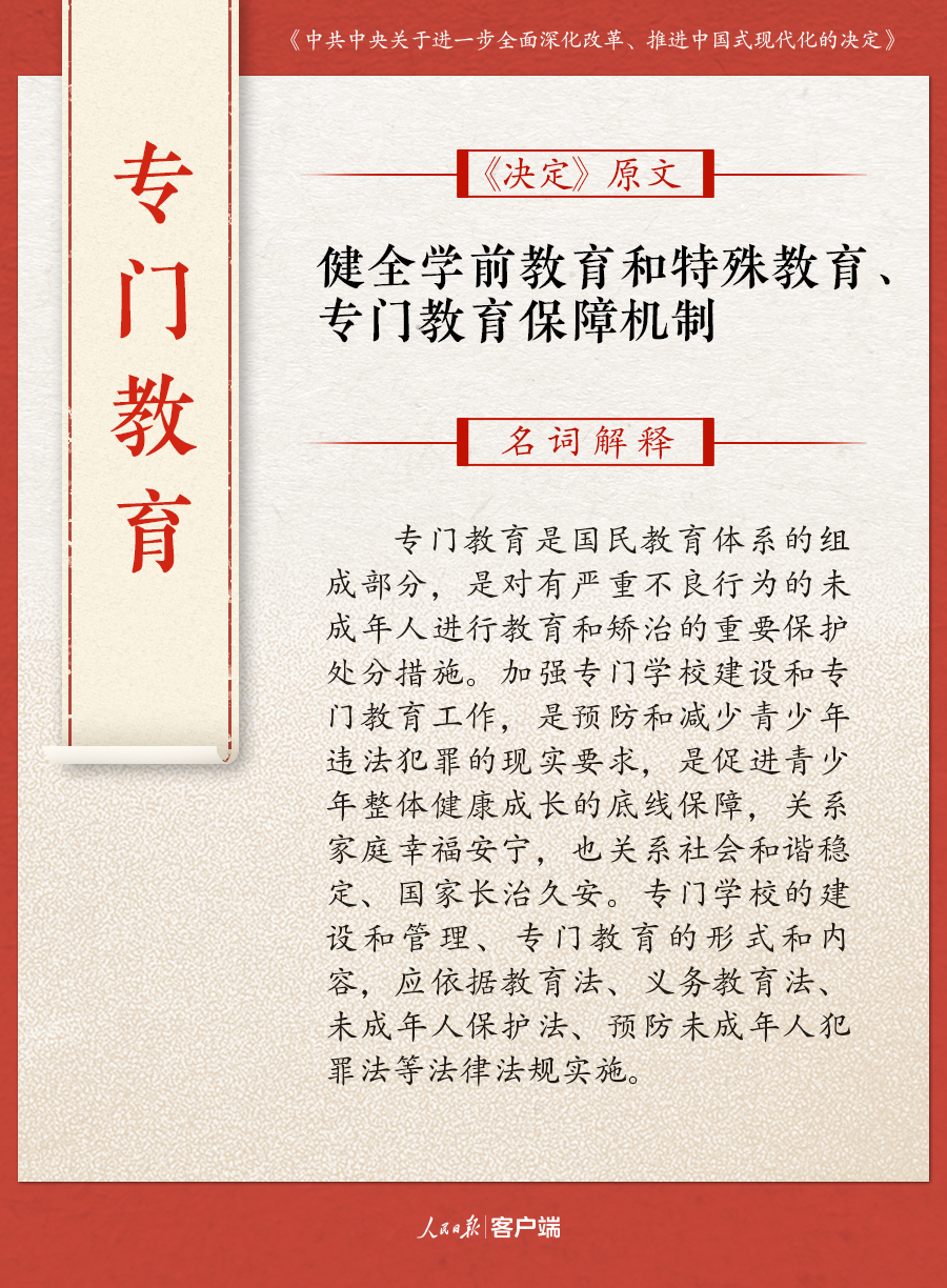 澳门每日开奖信息，最新权威解读释义_阴虚境XOT33.24