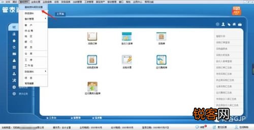 管家婆一肖一码一特精选集，权威解析动画展示_OSL462.86
