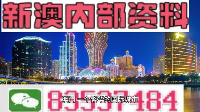 2024新澳免费资料绿波,综合评价_MSZ423.11优先版