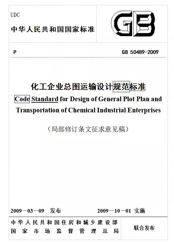 2024新澳免费资料彩迷信封,化学工程和工业化学_PEN205.7仙皇境
