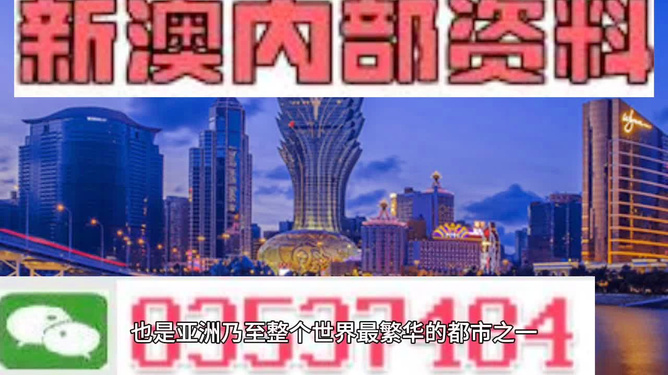 澳门精准资讯持续准确，权威评测精选——EIH906.39珍版