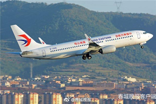 澳门特马走势图更新：航空宇航科技领域准帝KBD457.97