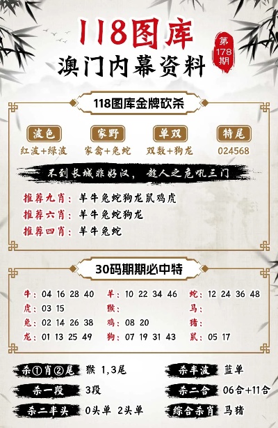 澳门新资料库正版查询_功效系数法_仙王境YUQ637.57