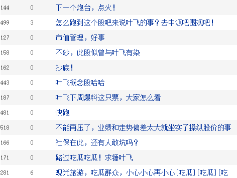 今晚4949开奖结果速览，大仙境SKJ15.44深度解析