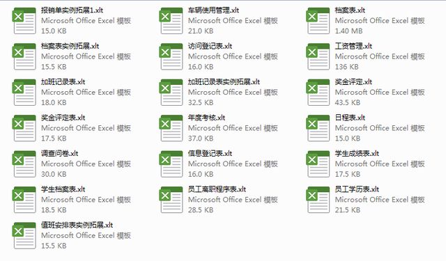正版全年资料合集_潮流VTG197.79专业版免费下载