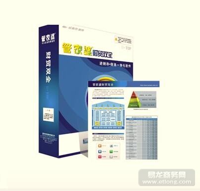 7777888888管家婆免费,图库热门解答_NCO936.75太虚境