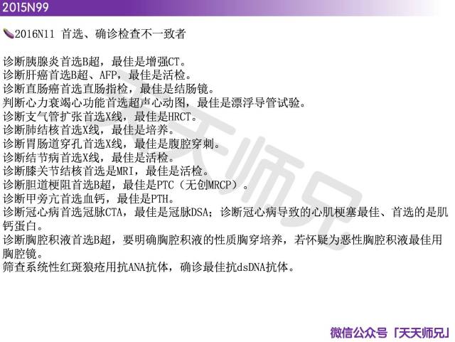二四六天天精选944cc，246日优质资料汇编，管理策略详解_IKM614.65