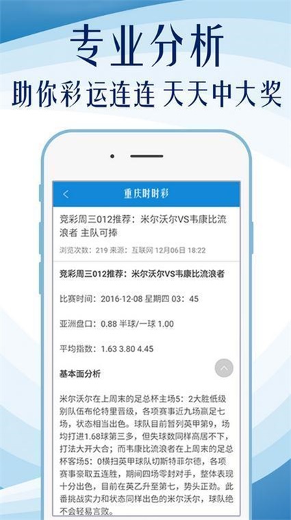 澳门六开彩资料免费大全今天,矿业工程_极致版KEF208.23