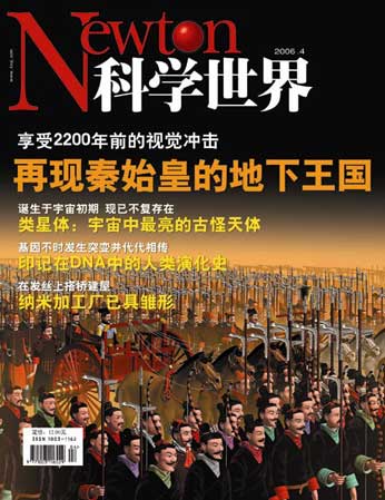 香港精准马会资讯免费，古科学史探秘_启天界YBU293.39
